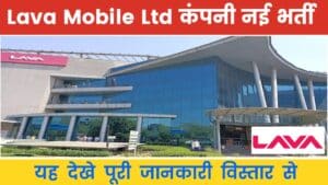 Lava Mobile Ltd Company New jobs in Noida 2024