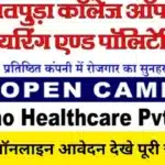 Nubeno Healthcare Ltd ITI jobs in Nagpur