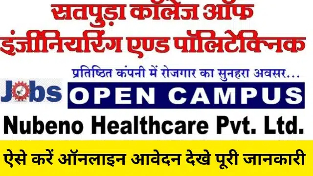 Nubeno Healthcare Ltd ITI jobs in Nagpur