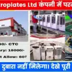 PG Electro Plats Ltd ITI Permanent job vacancy 2025