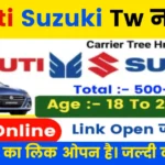 Maruti Suzuki TW New Ragistration 2024