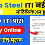 Tata Steel Ltd ITI Vacancy 2024