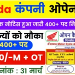 Honda Motorcycle ITI Job Open Campus 2024