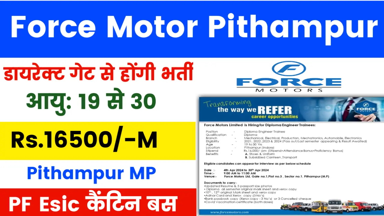 Force Motor Ltd jobs in Pithampur 2024