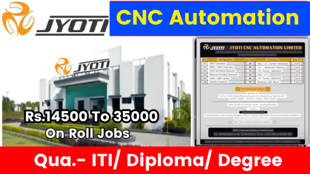 Jyoti CNC Automation Vacancy 2024