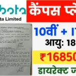 Escorts Kubota Ltd Recruitment 2024