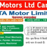 Tata Motors Ltd Recruitment 2024