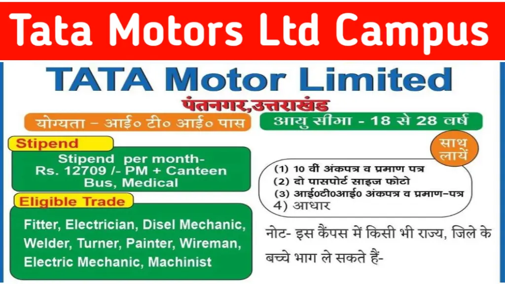 Tata Motors Ltd Recruitment 2024