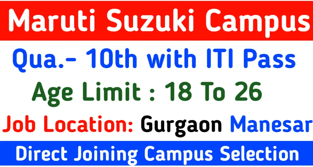 Maruti Suzuki Gurgaon Campus 2024