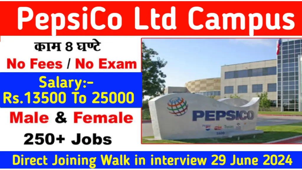 PepsiCo India Ltd Recruitment 2024