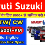 Maruti Suzuki FTE Recruitment 2024