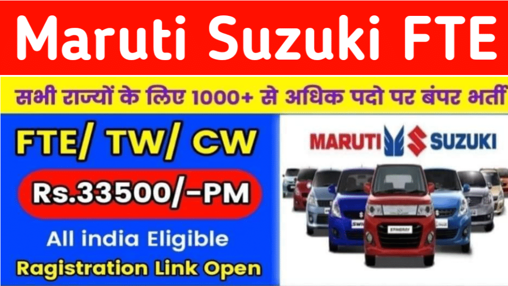 Maruti Suzuki FTE Recruitment 2024