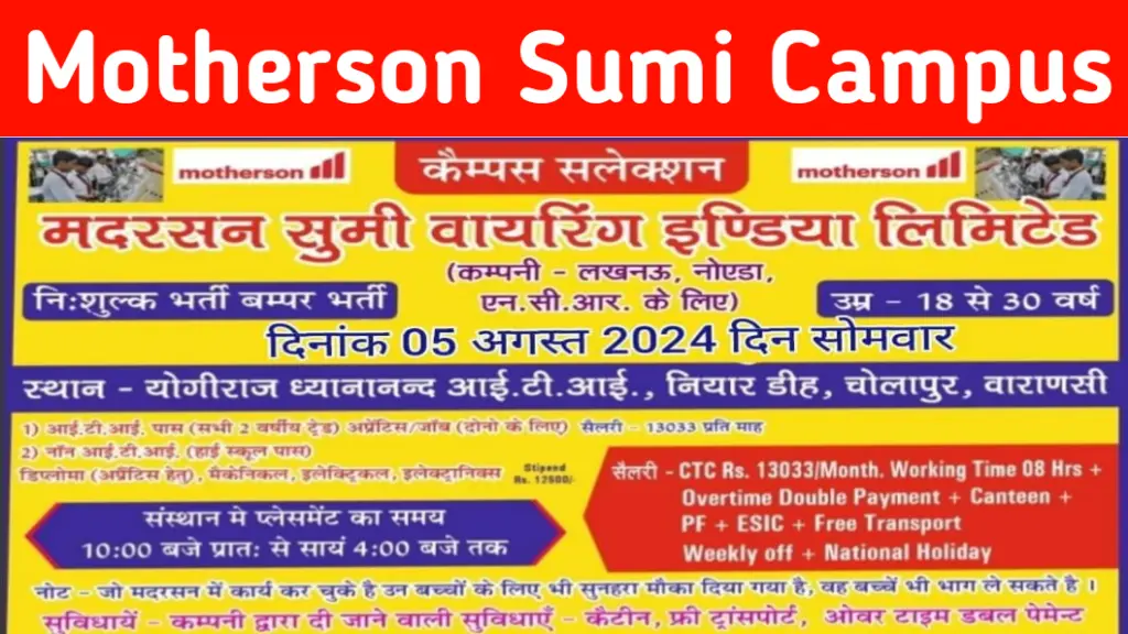 Motherson Sumi Recruitment 2024