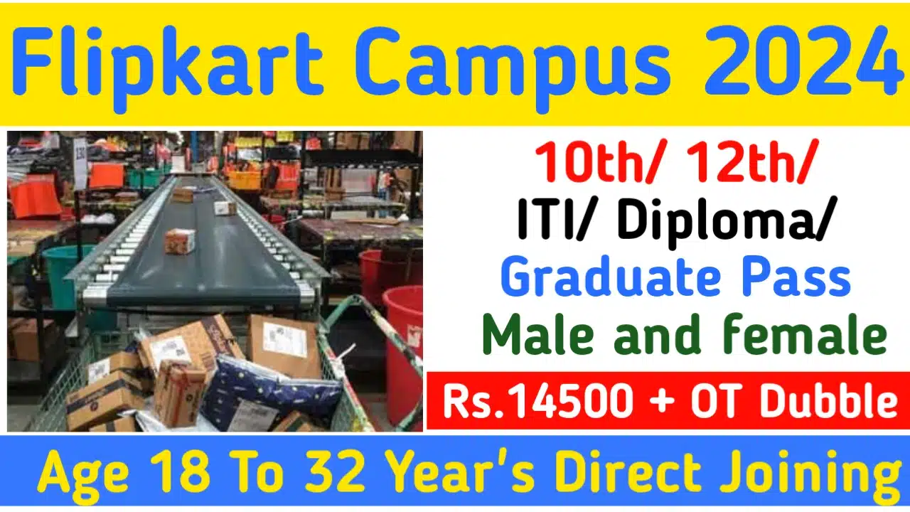 Flipkart Latest Recruitment 2024