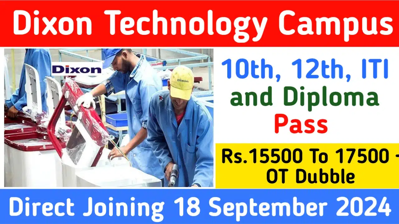 Dixon Technology Noida New Vacancy 2024