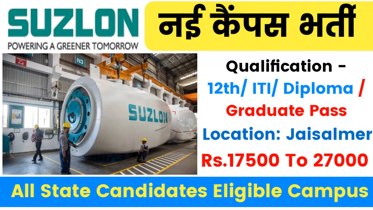 Sulzon Energy Ltd Jobs in Jaisalmer Rajasthan 2025