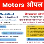 Bajaj Auto Ltd Campus Placement 2025