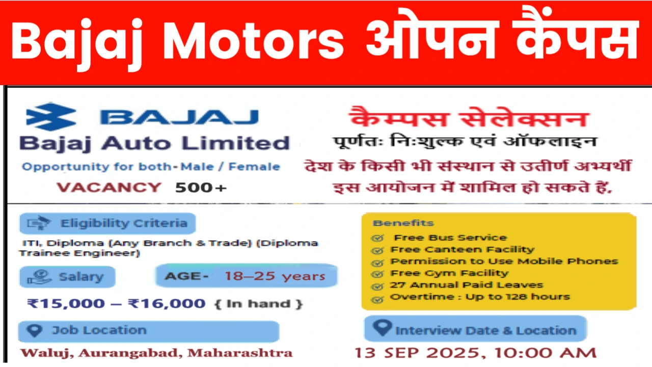 Bajaj Auto Ltd Campus Placement 2025