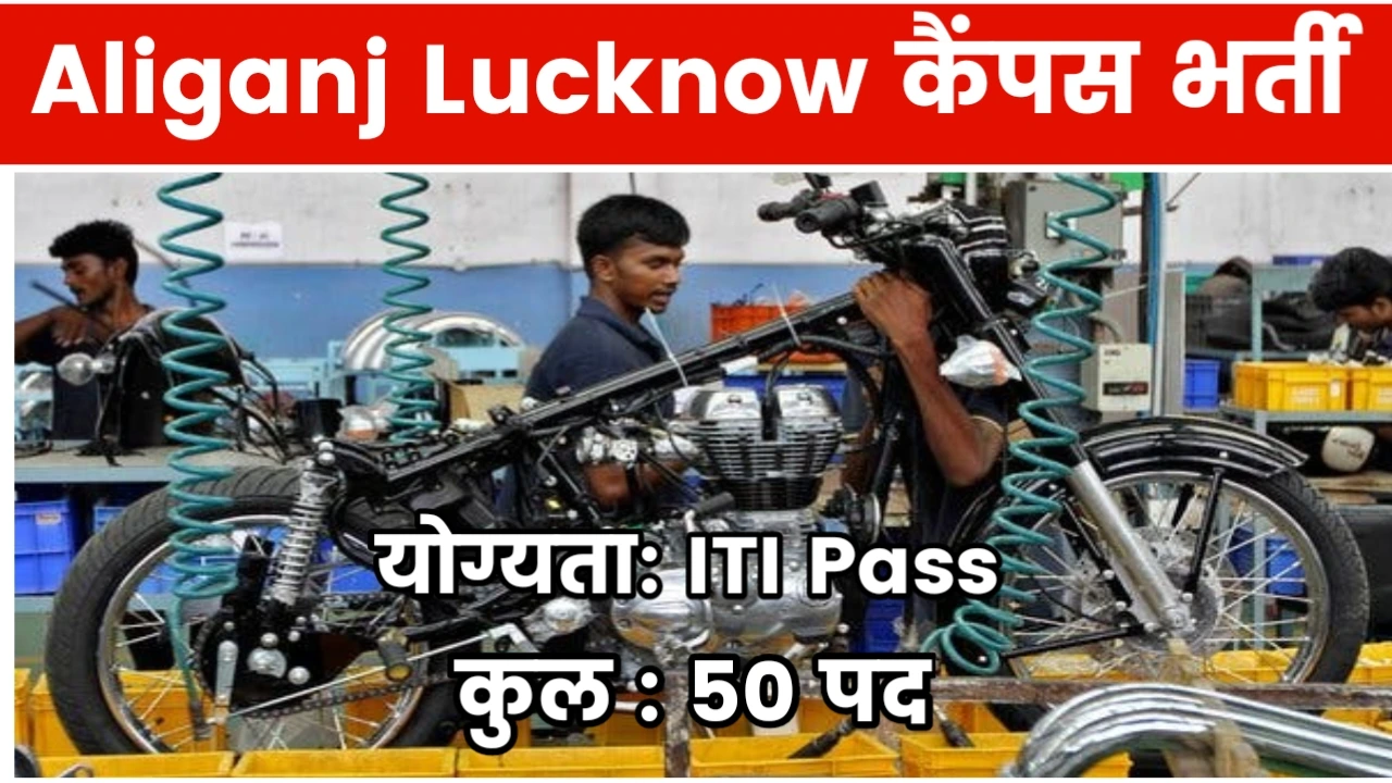 Aliganj Lucknow Latest Campus Placement 2025