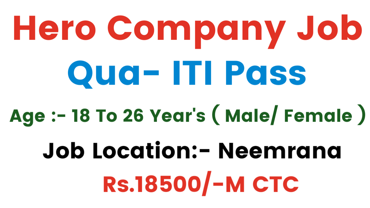 Hero Company Neemrana ITI vacancy 2025
