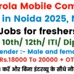 Motorola Mobile Company Jobs in Noida 2025