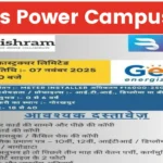 Genus Power New Recruitment 2025