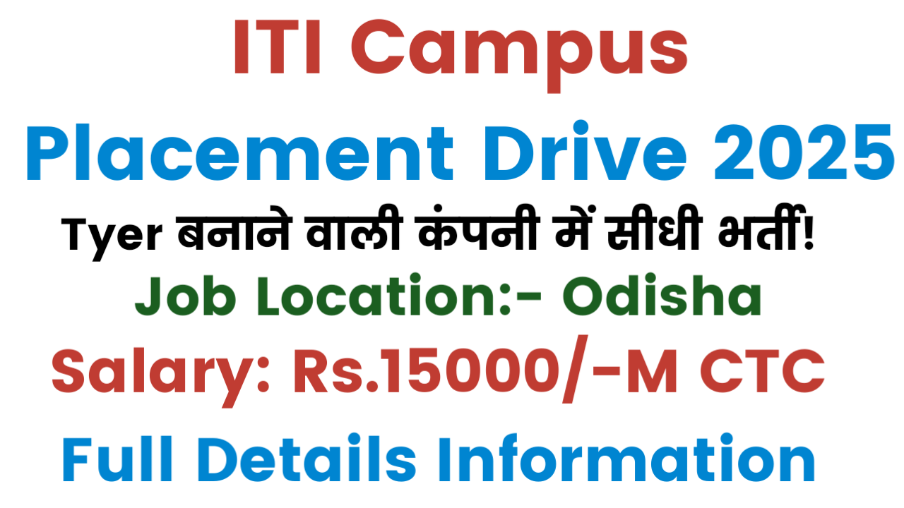 ITI Campus Placement Drive 2025