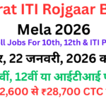 Gujarat ITI Rojgaar Bharti Mela 2026