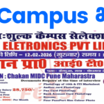 ITI Campus Placement 2026