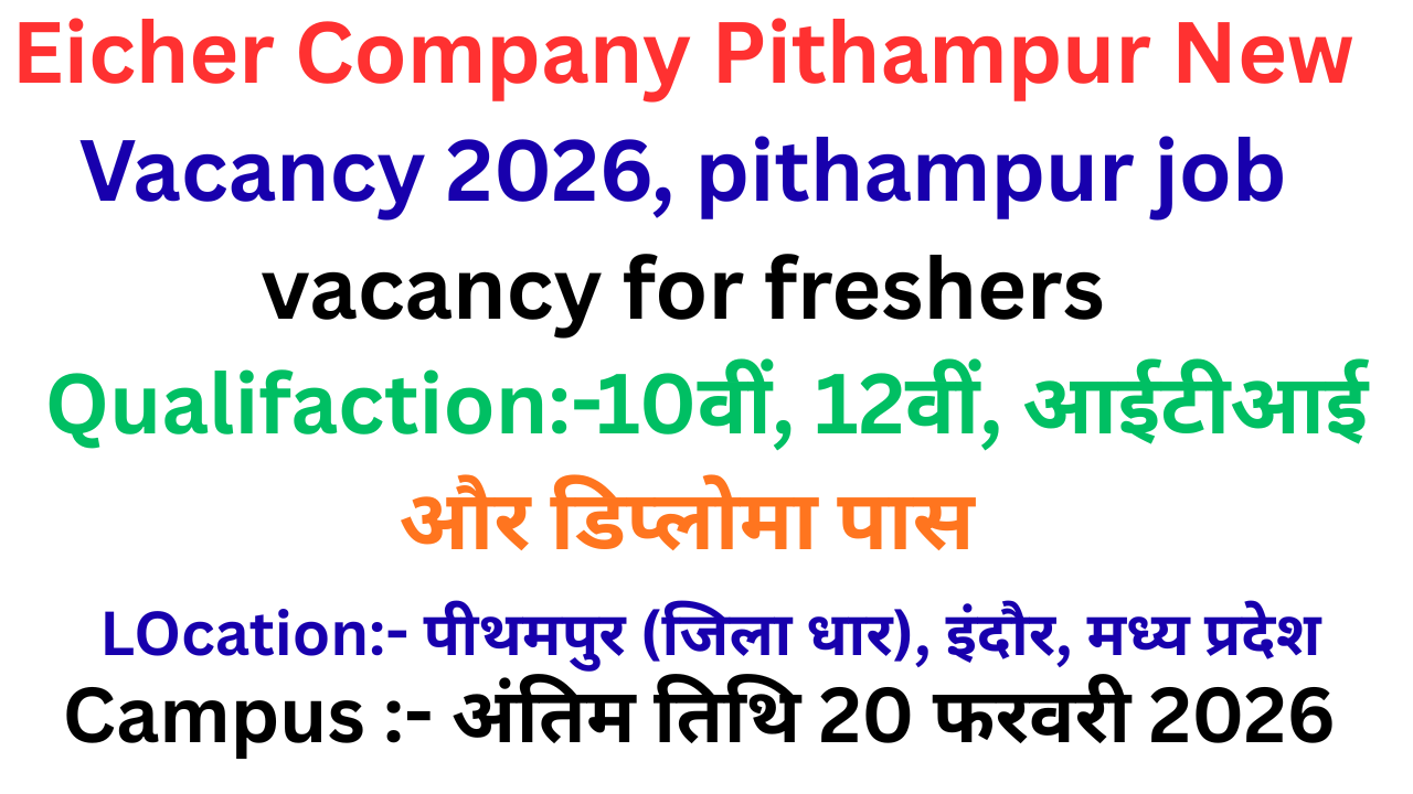Eicher Company Pithampur New Vacancy 2026