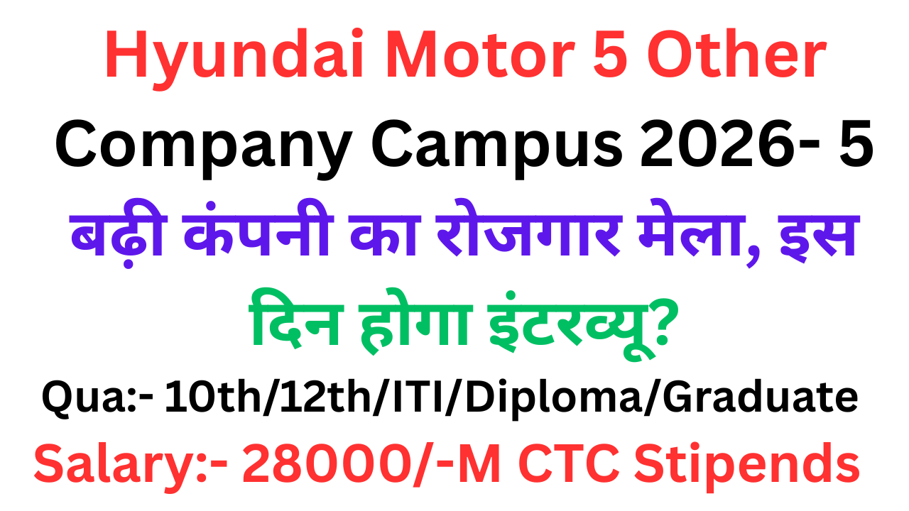 Hyundai Motor 5 Other Company Campus 2026