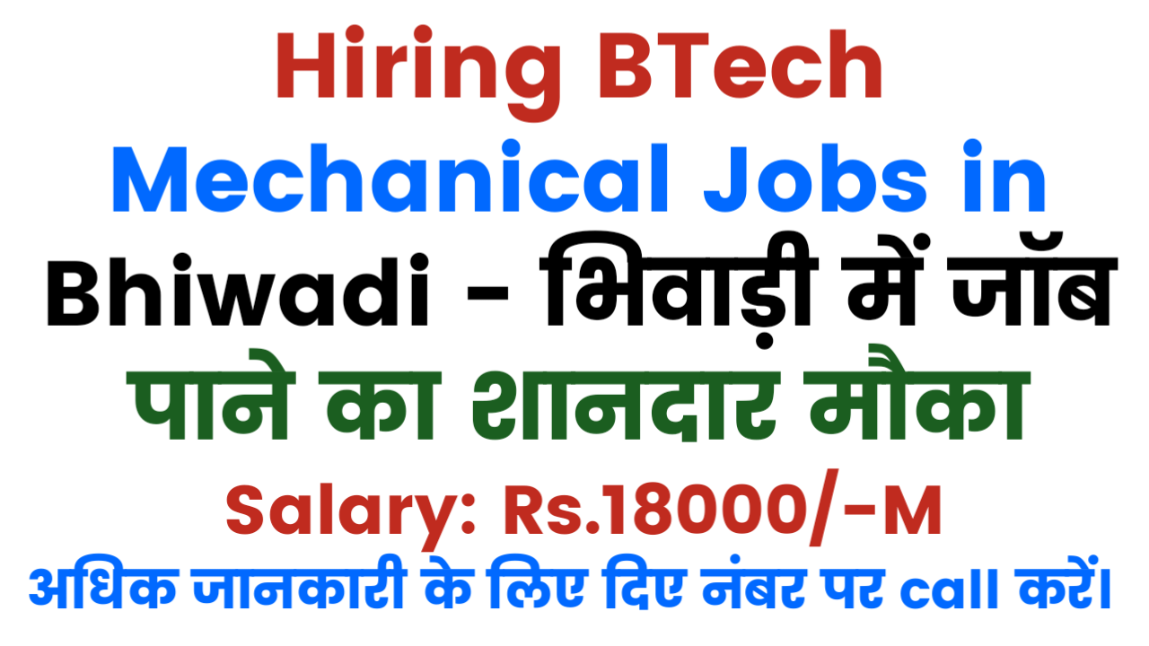 Hiring BTech Mechanical Jobs in Bhiwadi