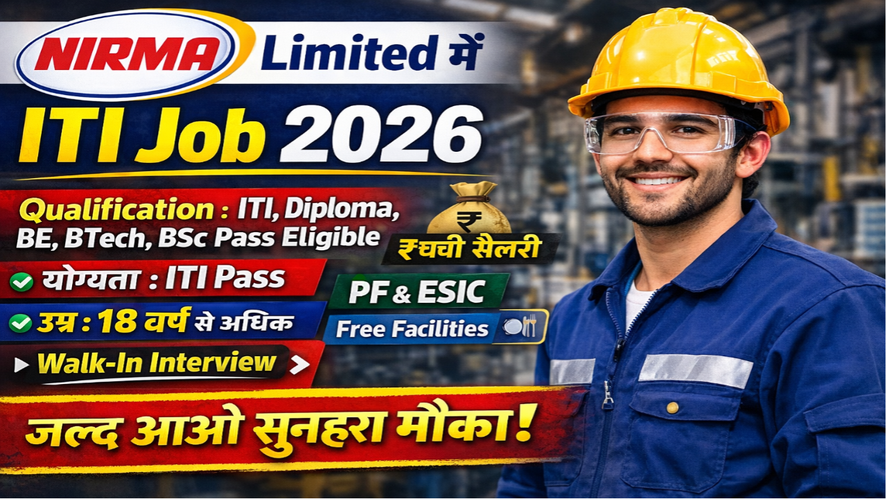 Nirma Limited Company Walk-In Interview 2026