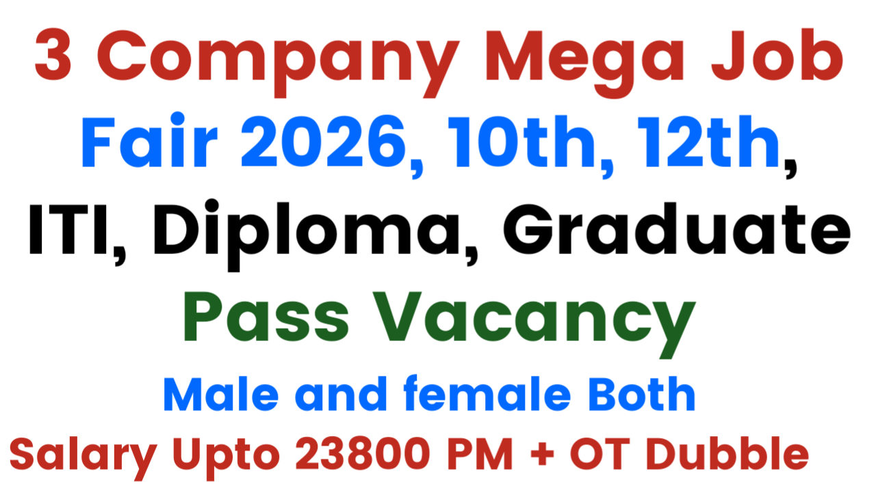 3 Company Mega Job Fair 2026