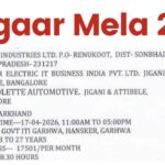 Rojgaar Bharti Campus 2026 Notification