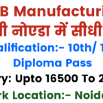PCB Manufacturing Company Noida Vacancy 2026