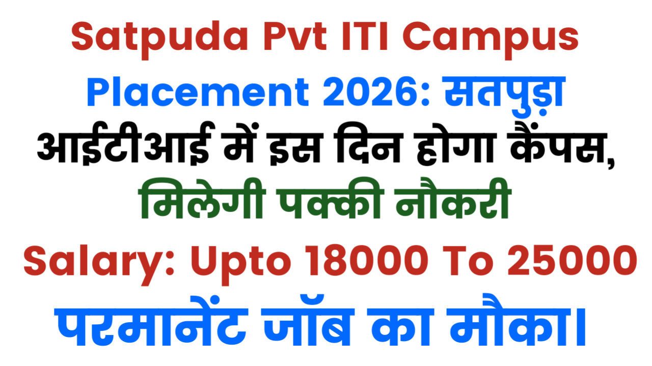 Satpuda Pvt ITI Campus Placement 2026