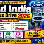 Ford India Campus Drive 2026
