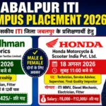 Jabalpur ITI Campus Placement 2026