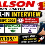 Ralson Tyres Pithampur Recruitment 2026