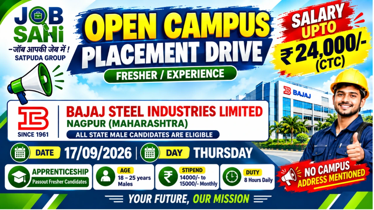 Bajaj Steel Industries Nagpur Open Campus 2026